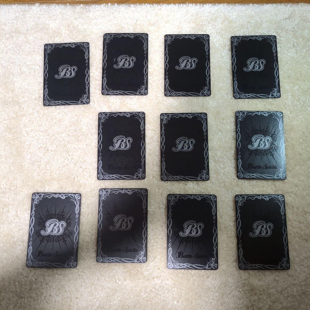 【美品】バトスピ星座編／初期レリーフ11枚セット