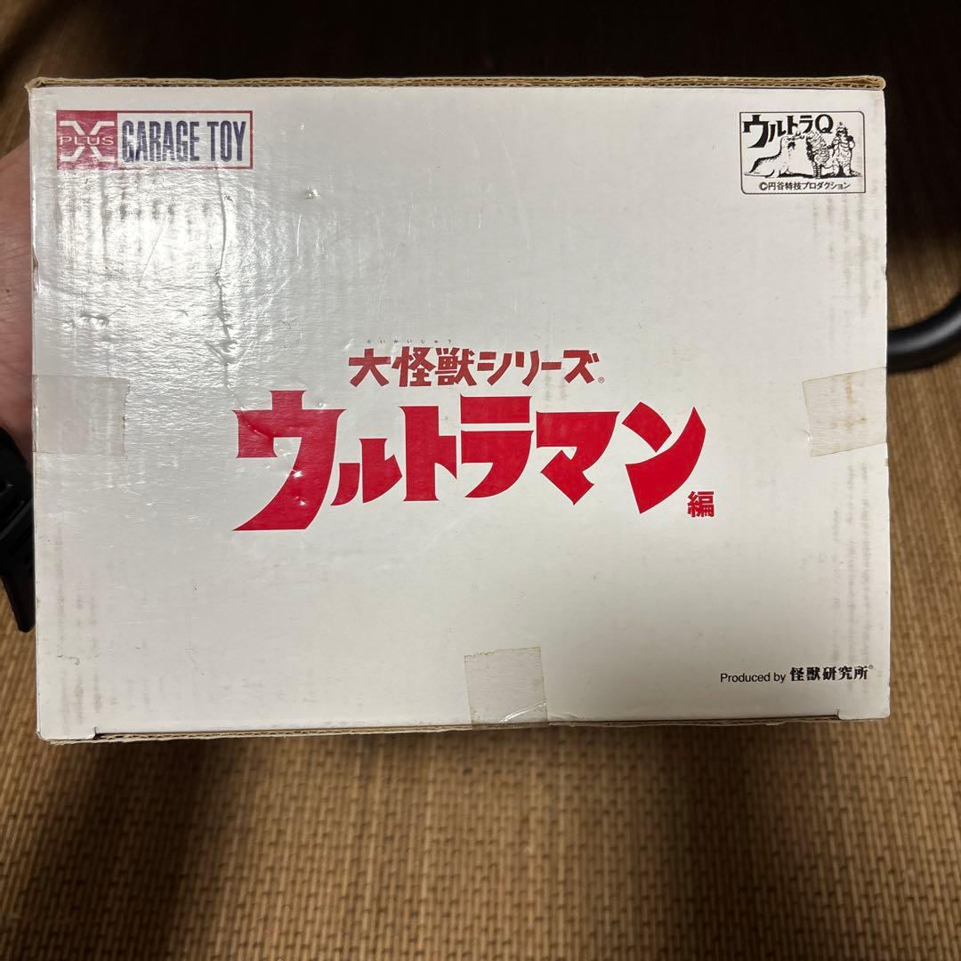 ウルトラマン サイゴン No.6 ガレージトイ