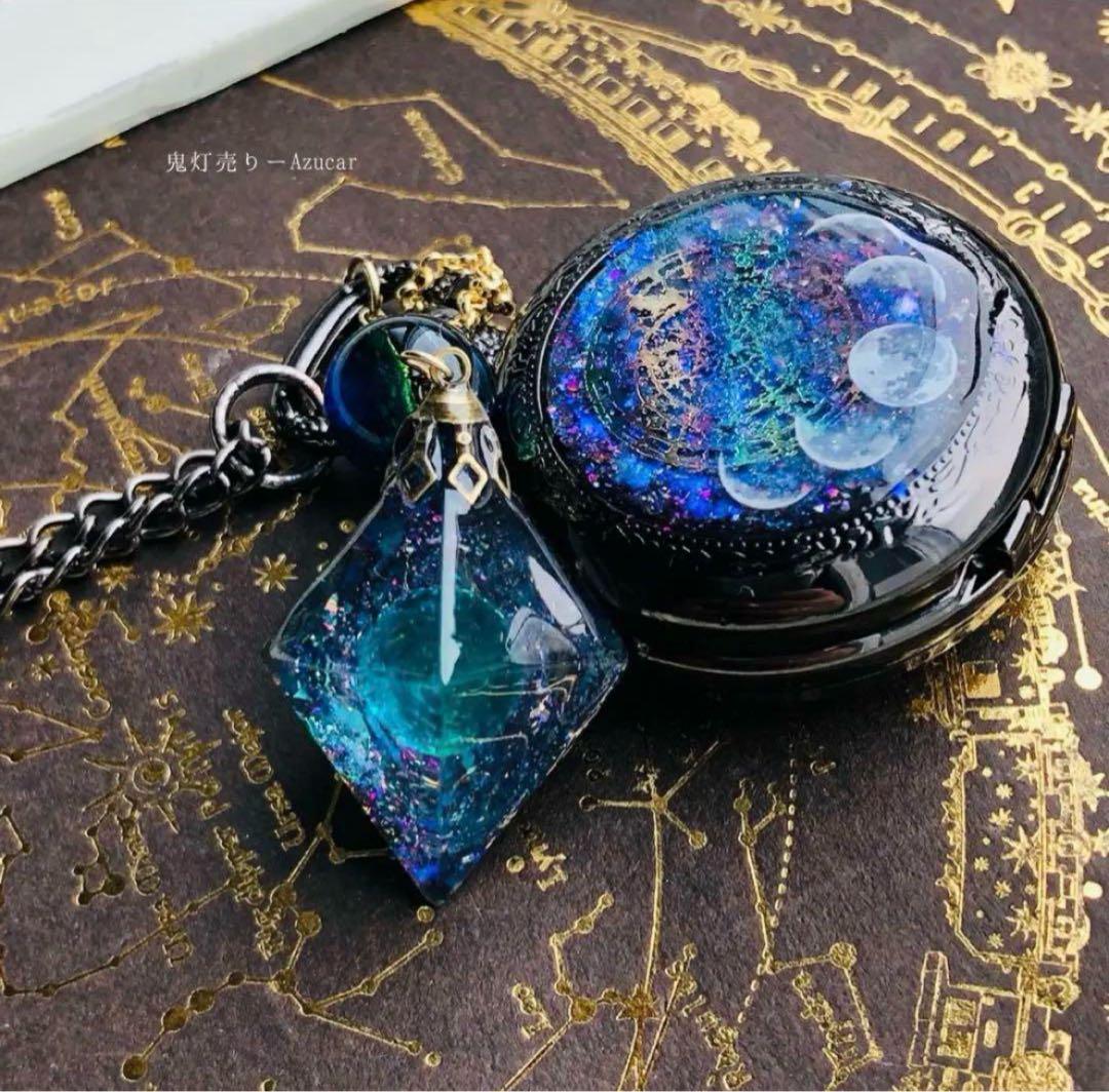 蓄光懐中時計　天体魔法使いの月の満ち欠け(蓄光オルゴナイトフローライト付き)