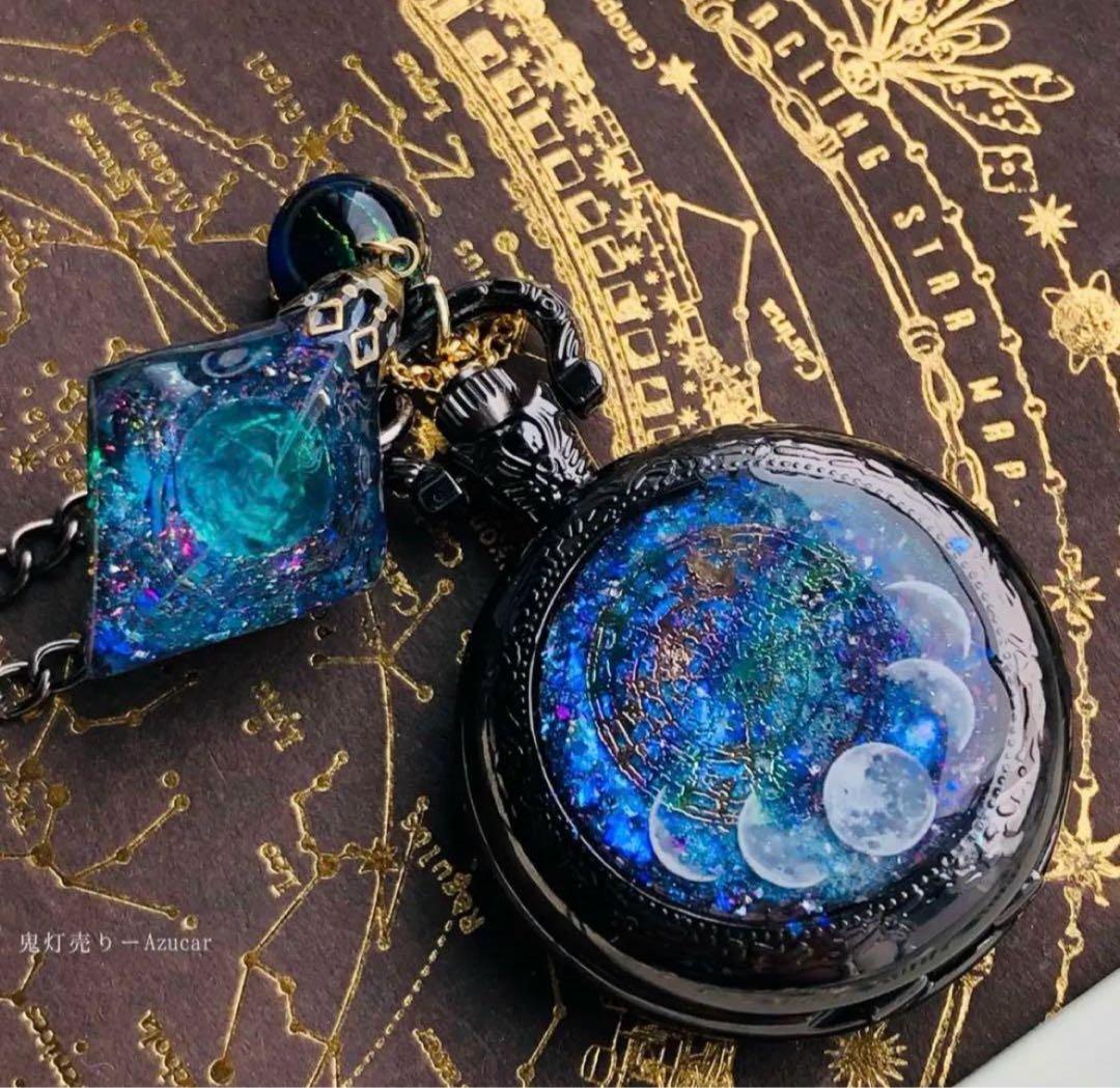 蓄光懐中時計　天体魔法使いの月の満ち欠け(蓄光オルゴナイトフローライト付き)