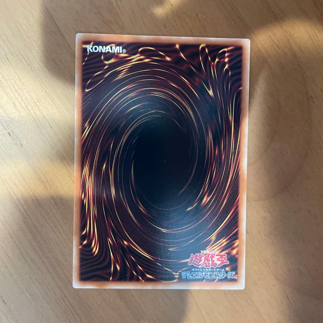 王のしもべ　ブラックマジシャン　プリシク　プリズマティックシークレットレア