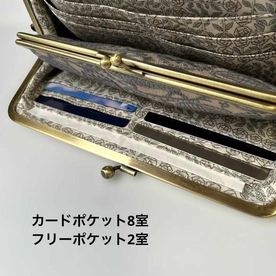 ハンドメイド　がま口長財布　ミナペルホネン　jungle relief