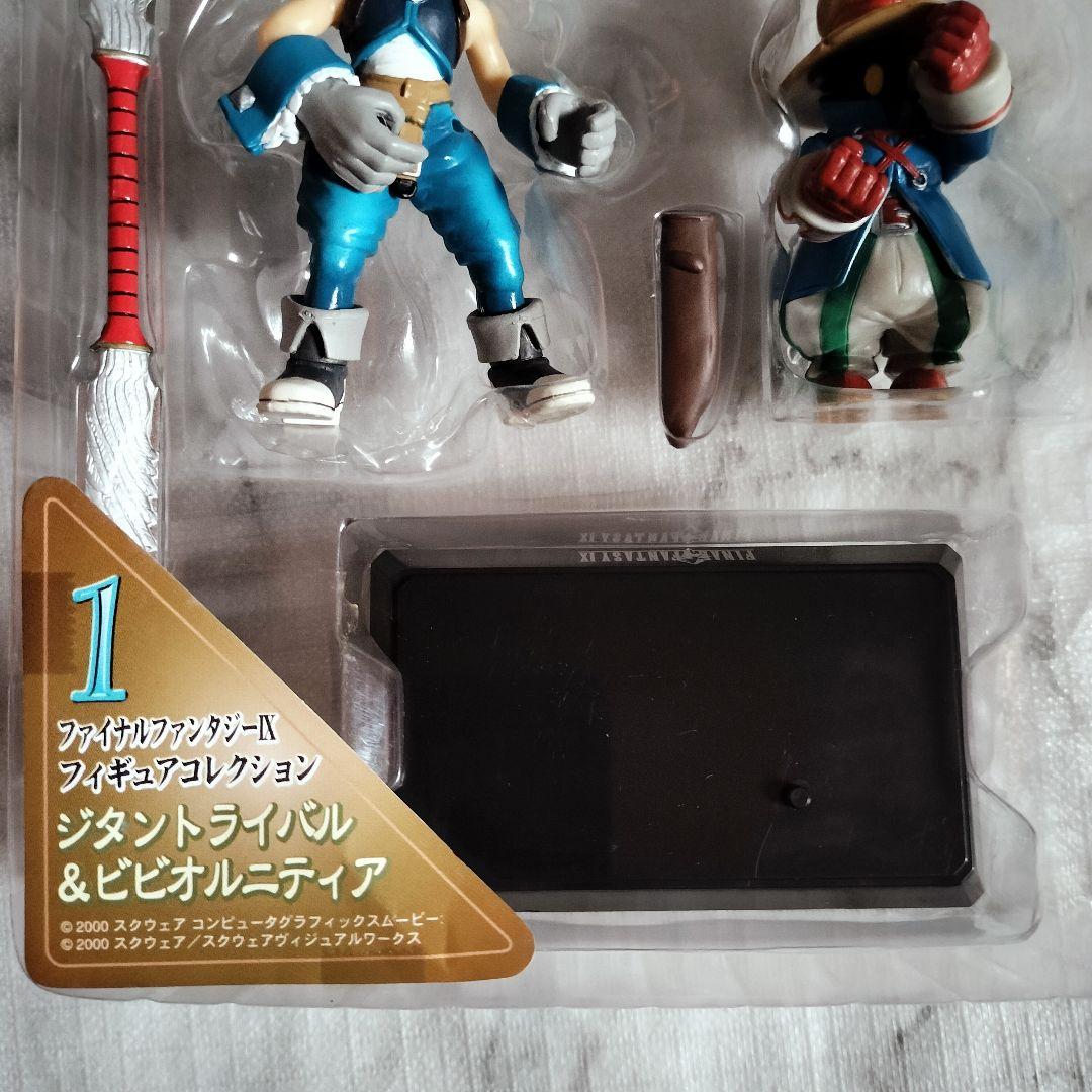 FINAL FANTASY IX EXTRA SOLDIER フィギュアセット