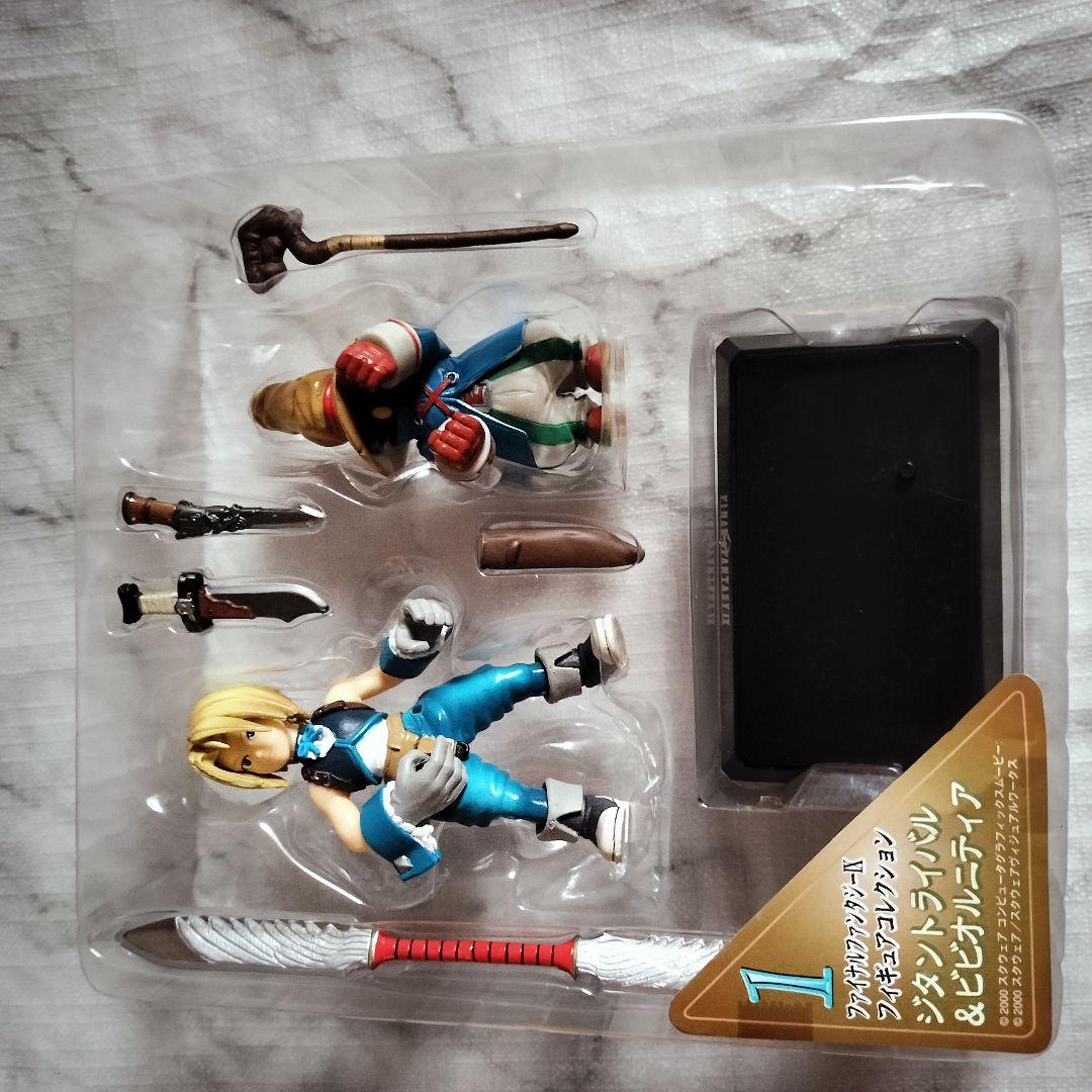 FINAL FANTASY IX EXTRA SOLDIER フィギュアセット