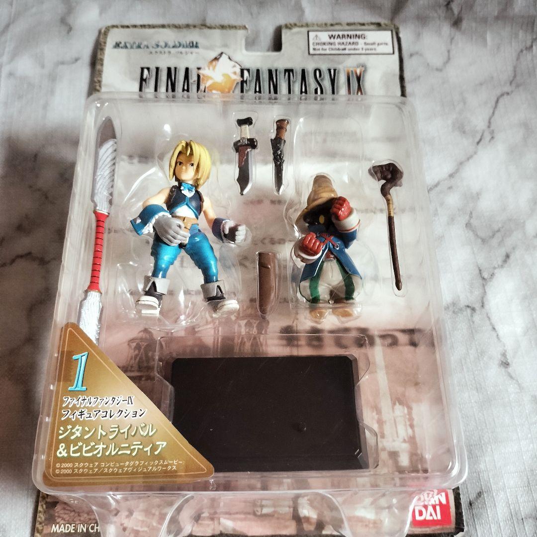FINAL FANTASY IX EXTRA SOLDIER フィギュアセット