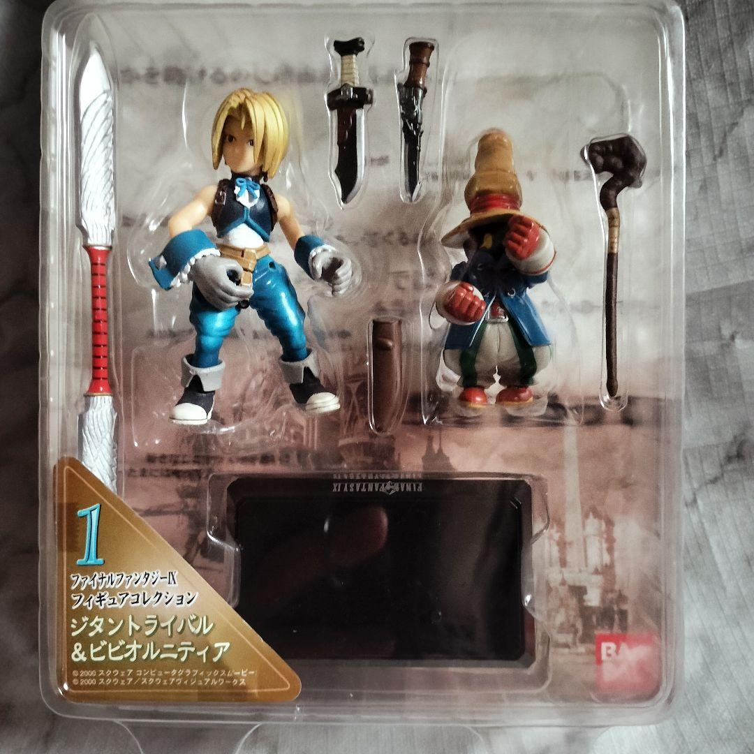 FINAL FANTASY IX EXTRA SOLDIER フィギュアセット