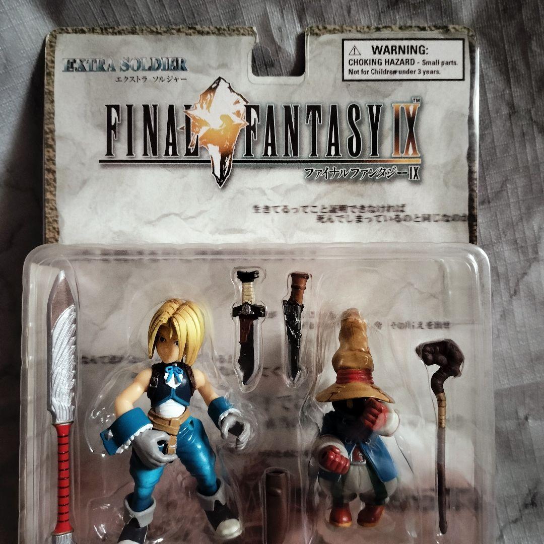 FINAL FANTASY IX EXTRA SOLDIER フィギュアセット