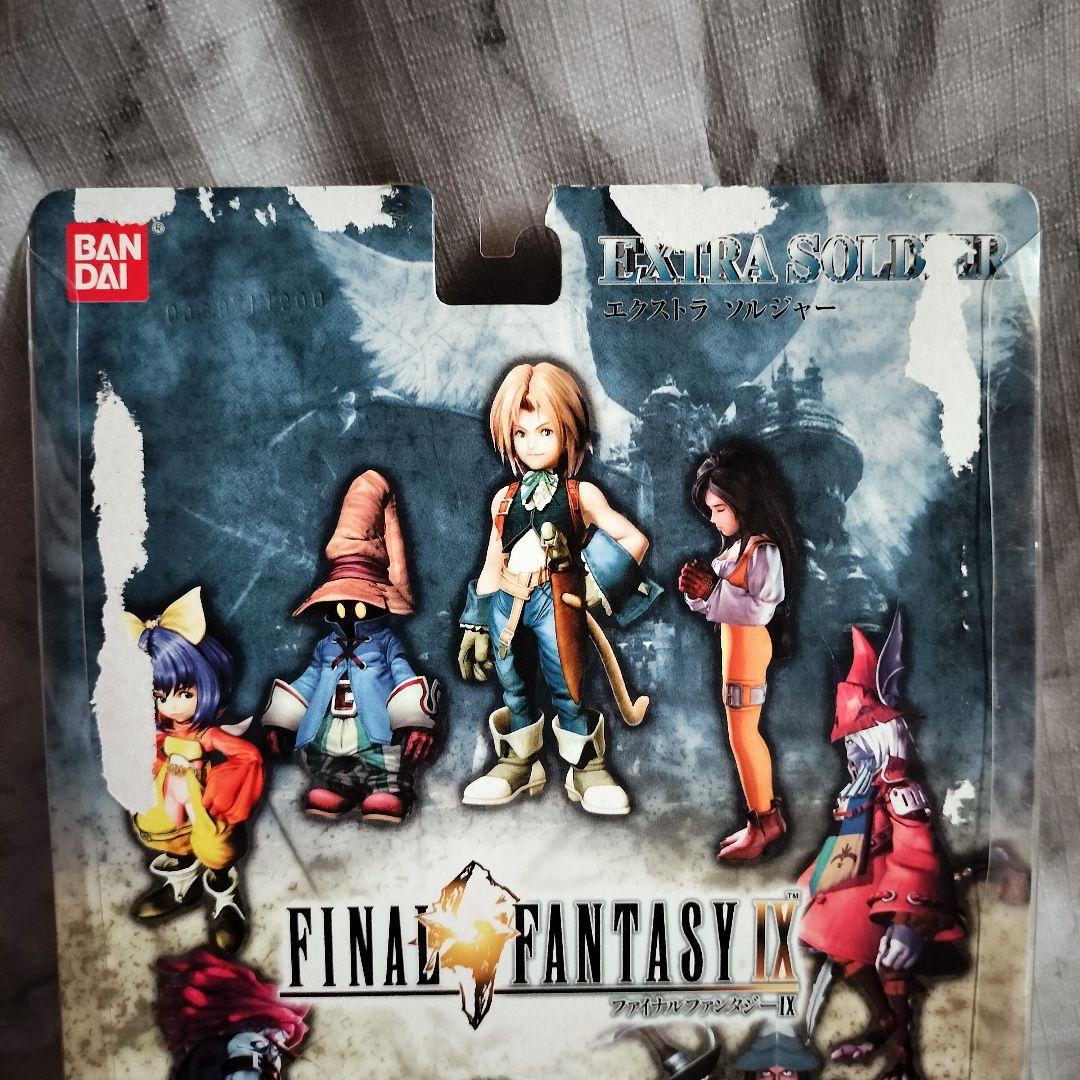 FINAL FANTASY IX EXTRA SOLDIER フィギュアセット