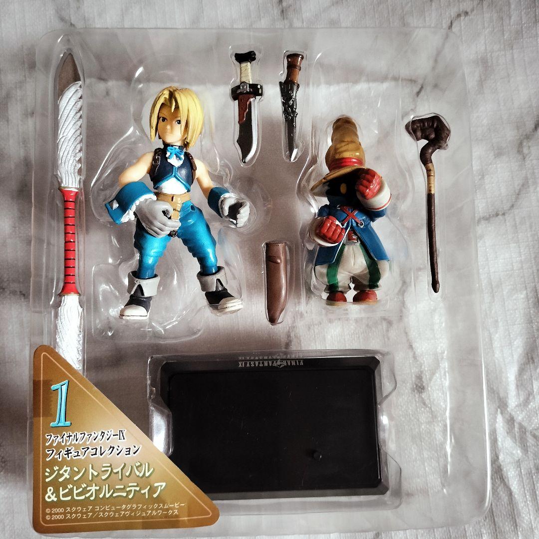 FINAL FANTASY IX EXTRA SOLDIER フィギュアセット