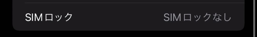 【値下げしました】iPhone XR 64GB ホワイト 初期化済み