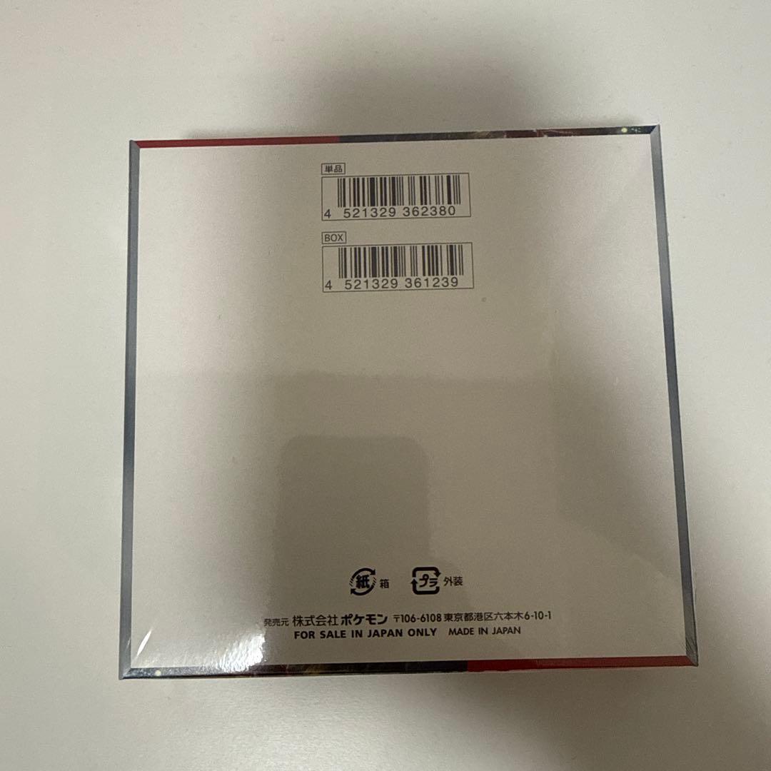 (新品未開封、シュリンクあり、BOXカバー付き)『クリムゾンヘイズ』