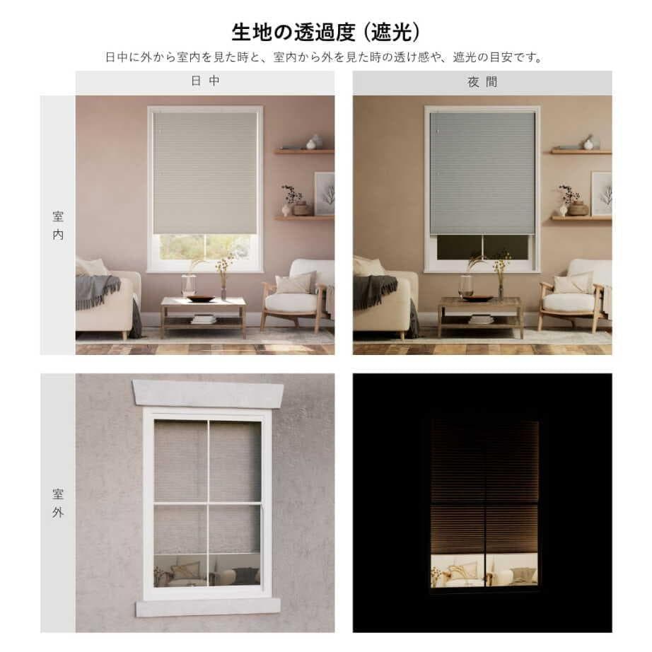 未使用　ハニカムシェード ダークグレー　158×205