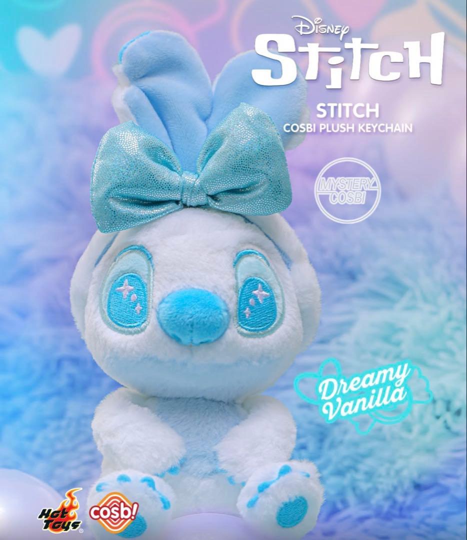 シークレット　スティッチ COSBI 日本未発売 ドリーミーバニラ