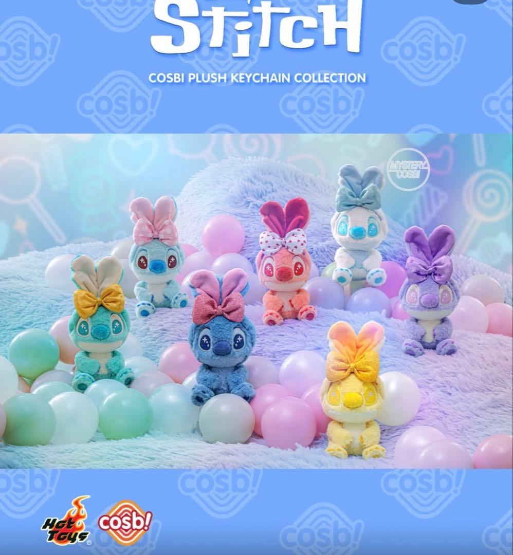 シークレット　スティッチ COSBI 日本未発売 ドリーミーバニラ