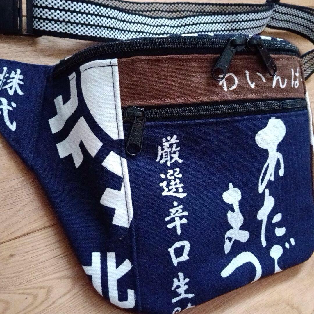 古布　前掛けリメイク　ウエストバッグ　ハンドメイド