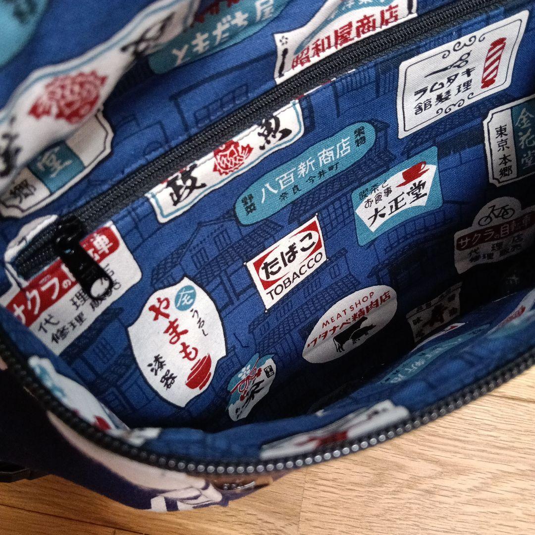 古布　前掛けリメイク　ウエストバッグ　ハンドメイド