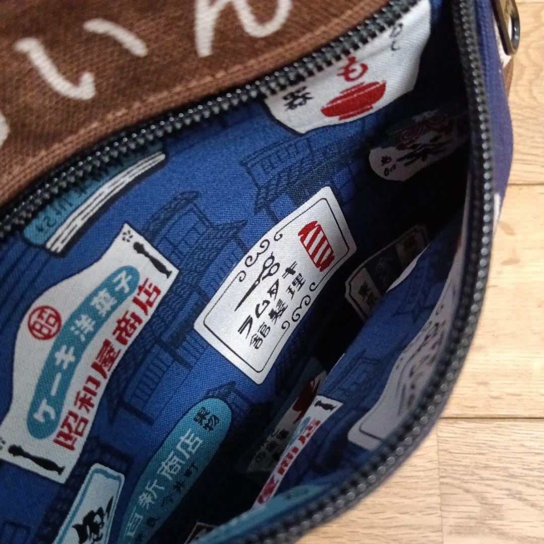 古布　前掛けリメイク　ウエストバッグ　ハンドメイド