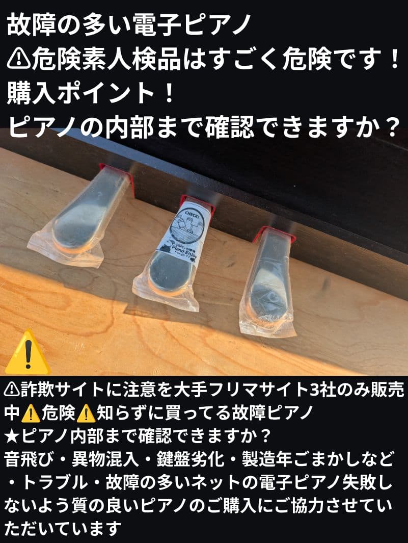 送料込み CN27LO KAWAI 電子ピアノ 19年購入 激可愛い♥美品