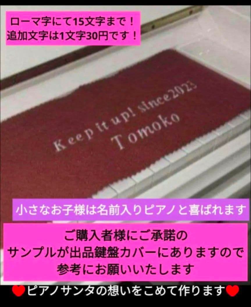 送料込み CN27LO KAWAI 電子ピアノ 19年購入 激可愛い♥美品