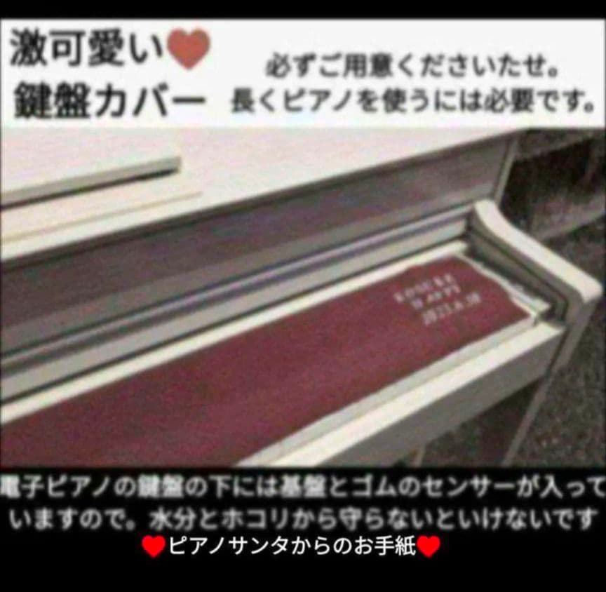 送料込み CN27LO KAWAI 電子ピアノ 19年購入 激可愛い♥美品