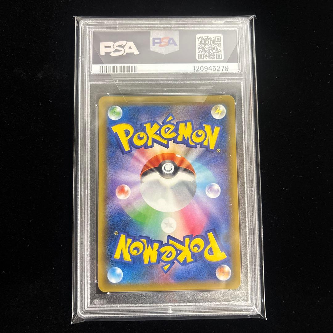 ス*ド様 【PSA10】⭐︎エリカのおもてなし⭐︎SR/SM9/タッグボルト 1