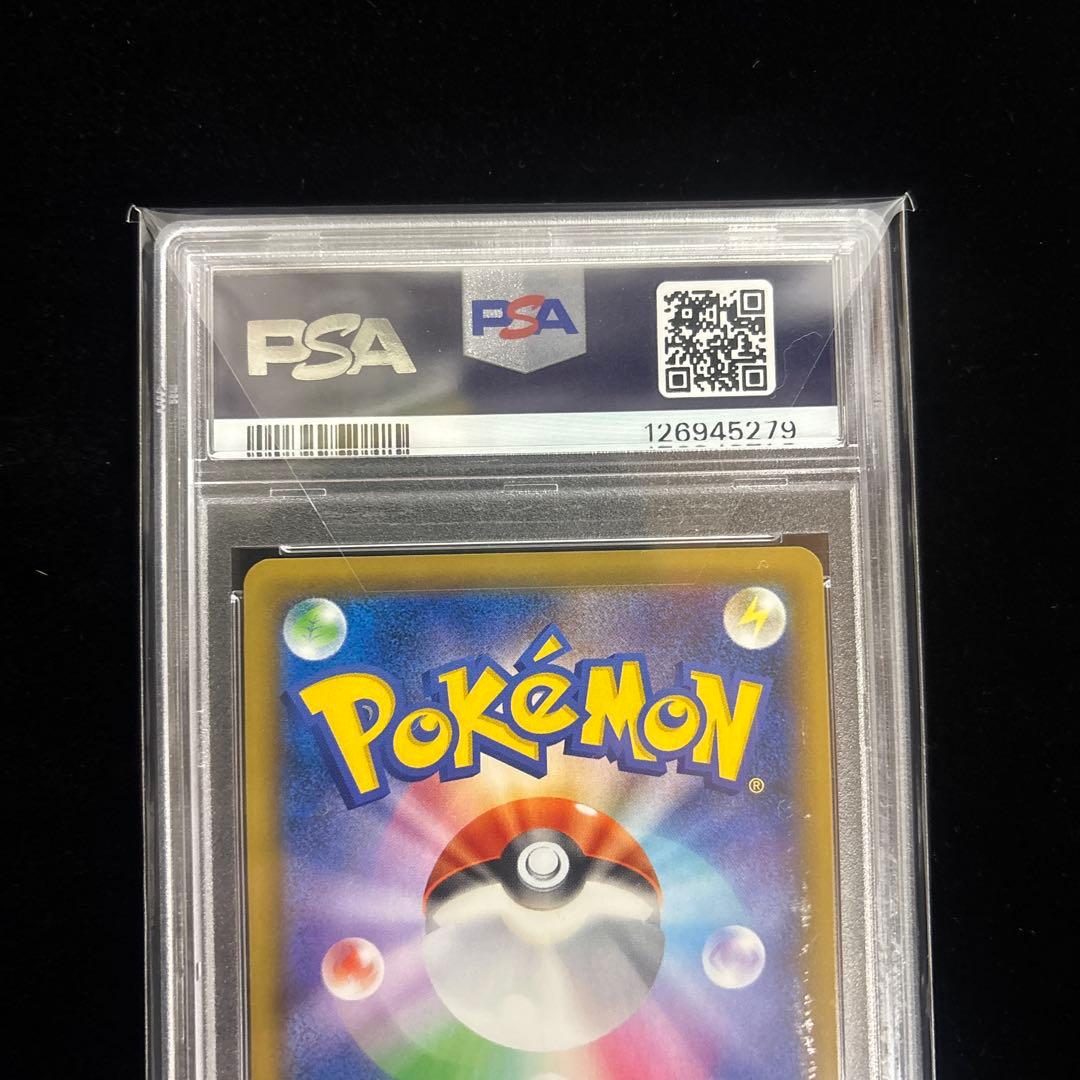 ス*ド様 【PSA10】⭐︎エリカのおもてなし⭐︎SR/SM9/タッグボルト 1