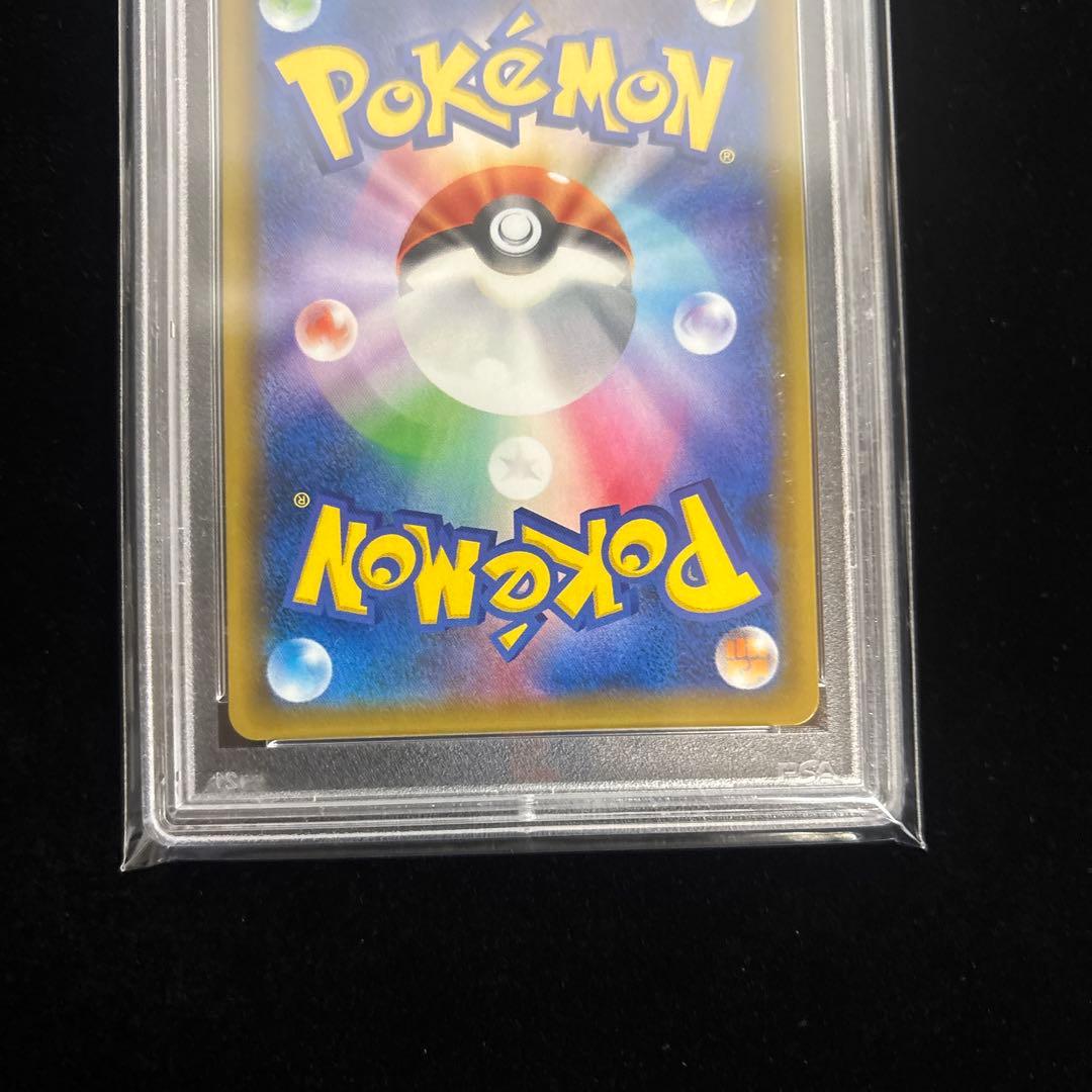 ス*ド様 【PSA10】⭐︎エリカのおもてなし⭐︎SR/SM9/タッグボルト 1