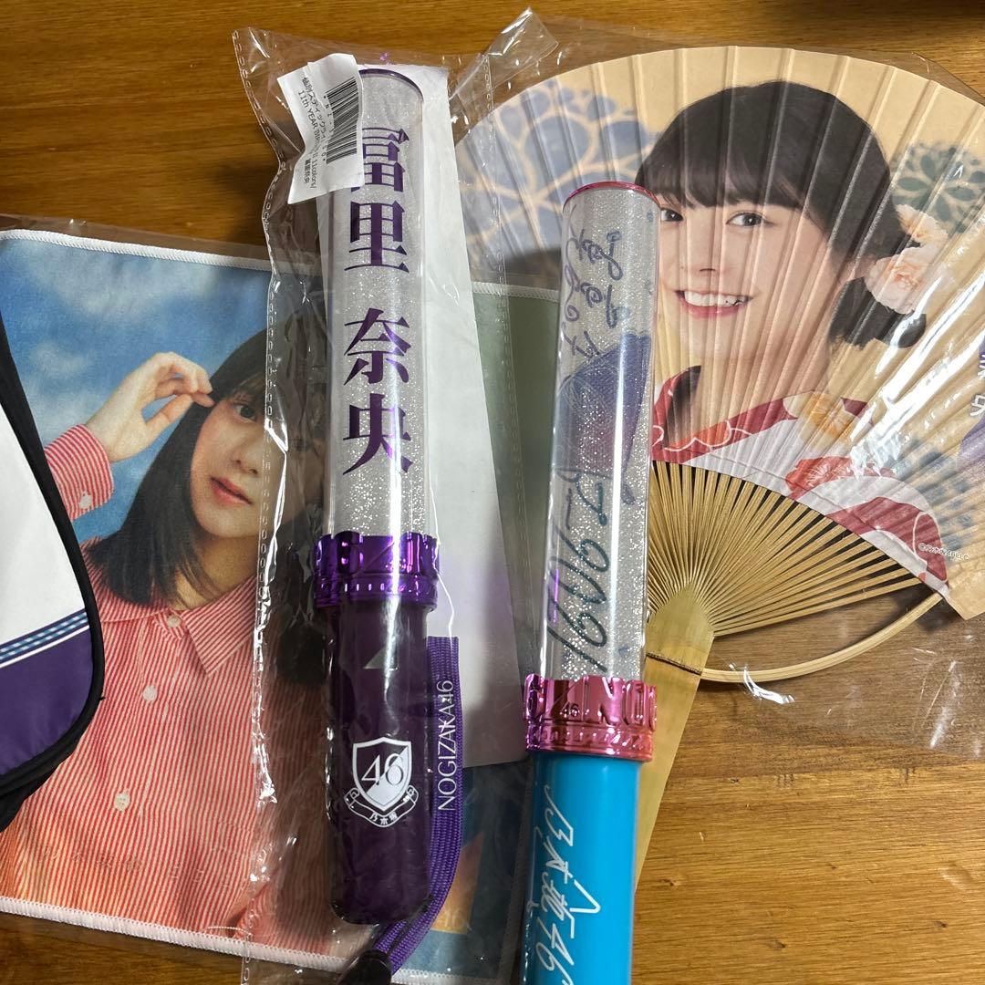 乃木坂46 冨里奈央ペンライト　カバー　うちわ　ミニタオル　等