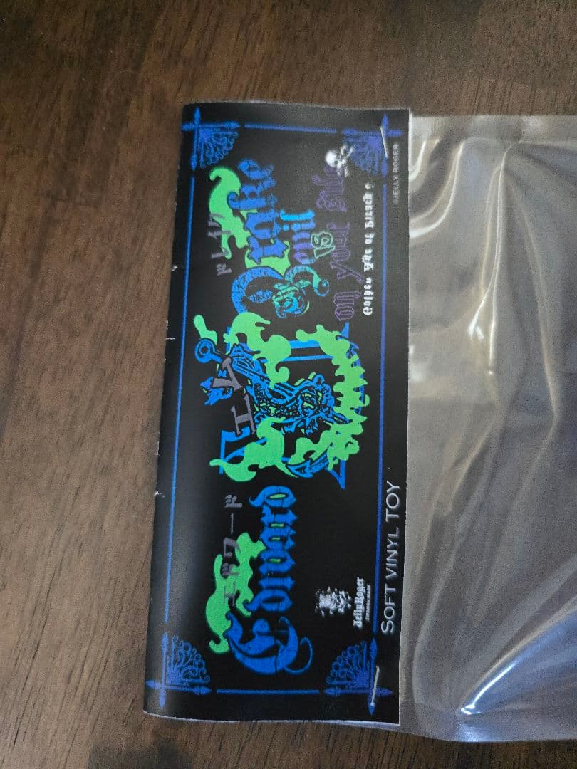 JELLY ROGER Edward M Drake エドワード ジェリー