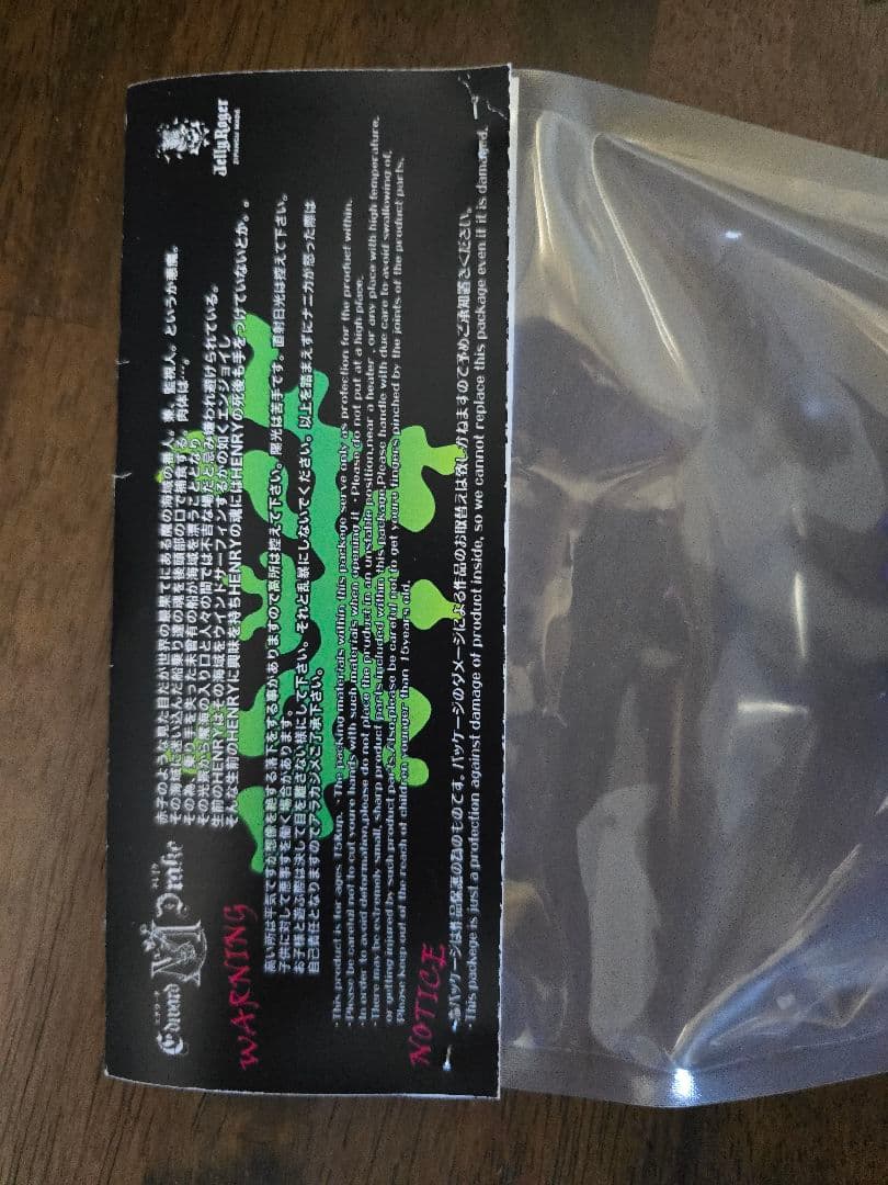 JELLY ROGER Edward M Drake エドワード ジェリー