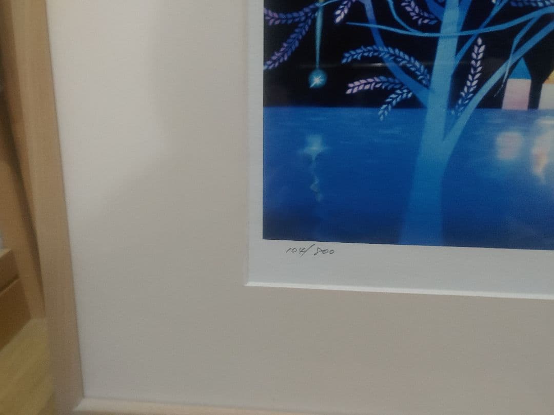 藤城清治　「ふくろうの森」　104/800 ダイヤモンドスクリーニング