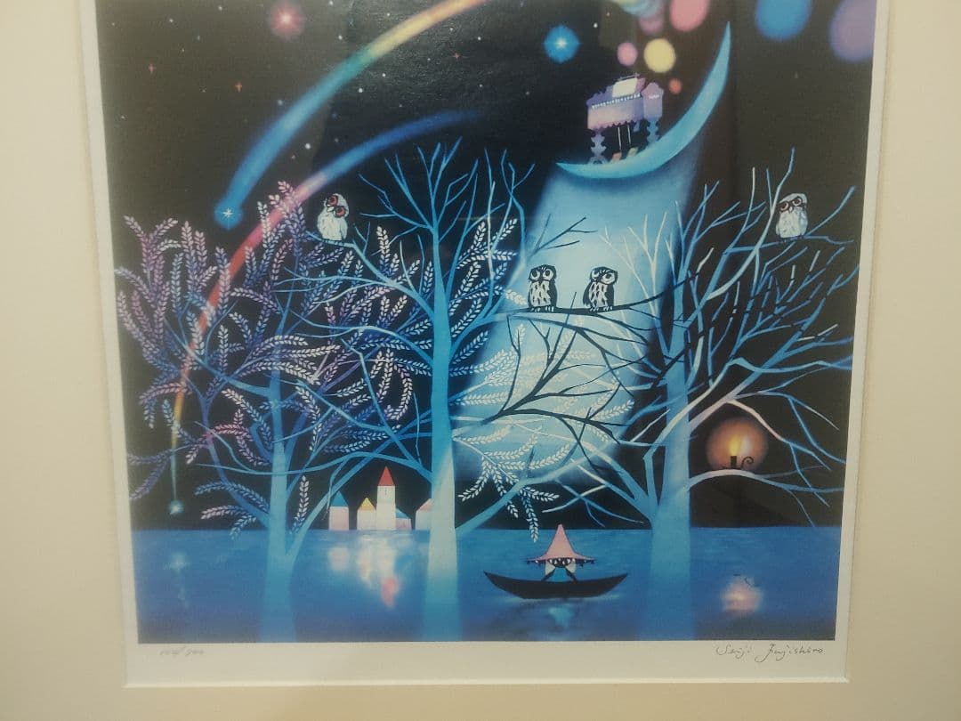 藤城清治　「ふくろうの森」　104/800 ダイヤモンドスクリーニング