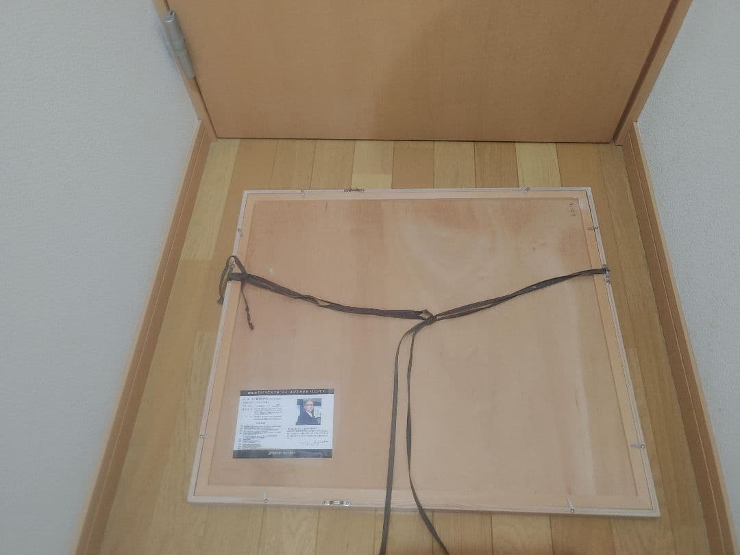 藤城清治　「ふくろうの森」　104/800 ダイヤモンドスクリーニング