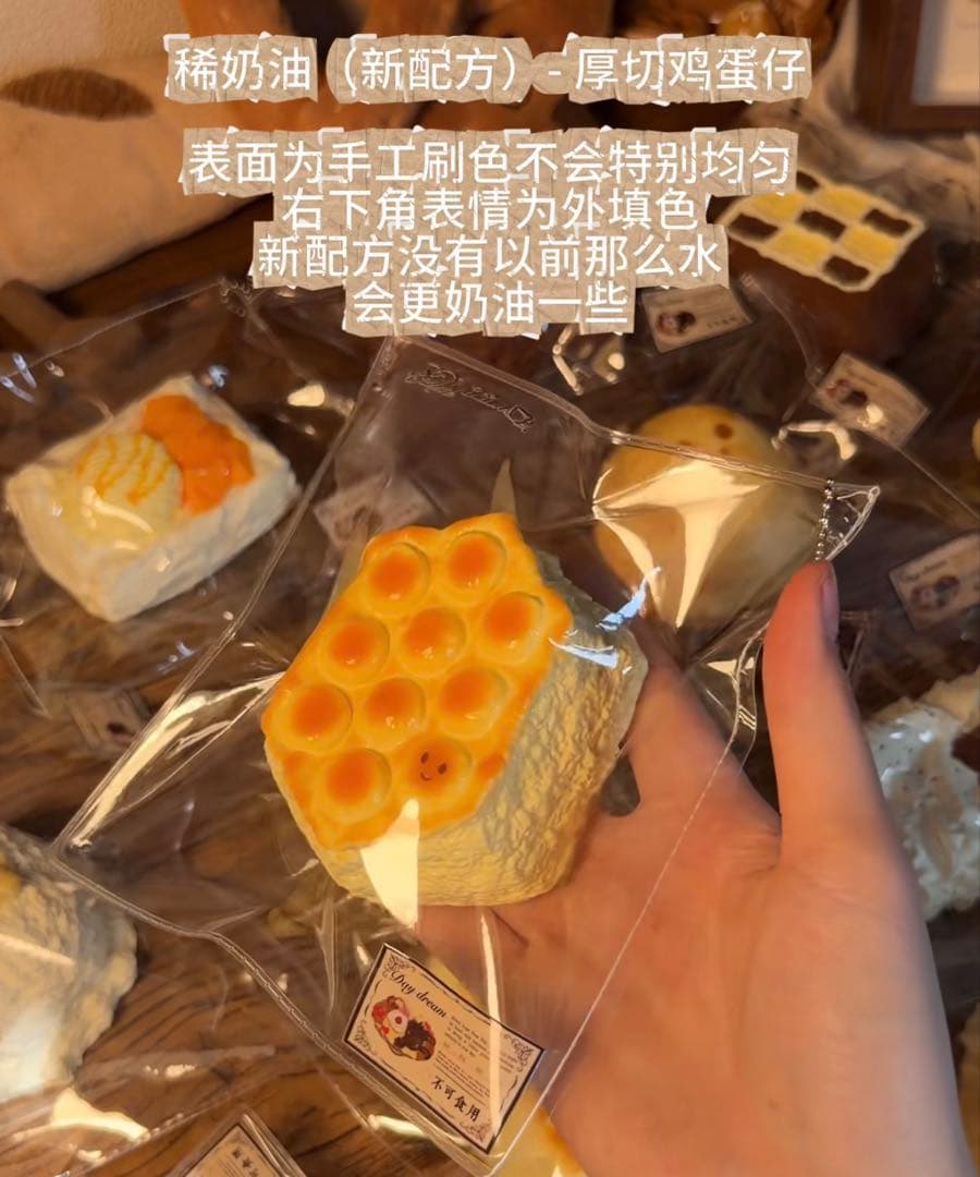 Day dream新作（稀奶油）