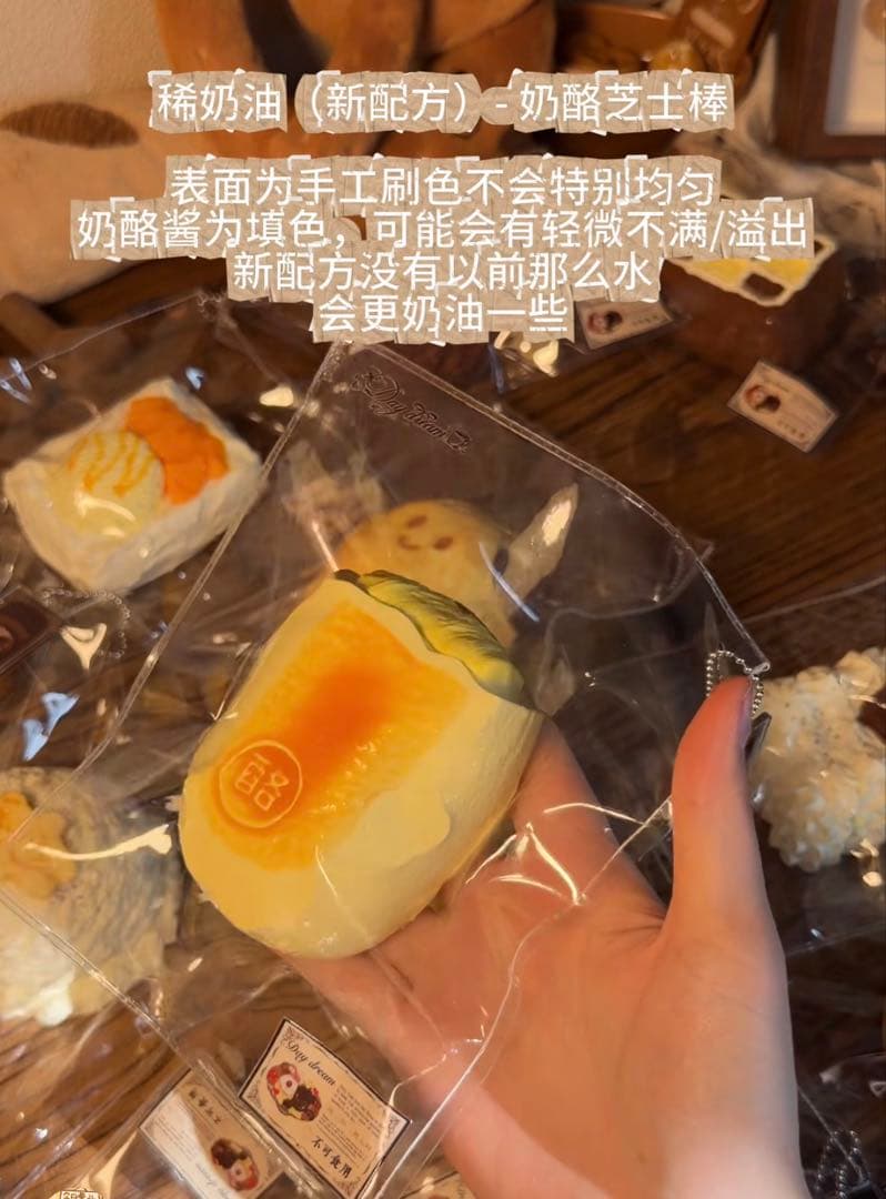 Day dream新作（稀奶油）