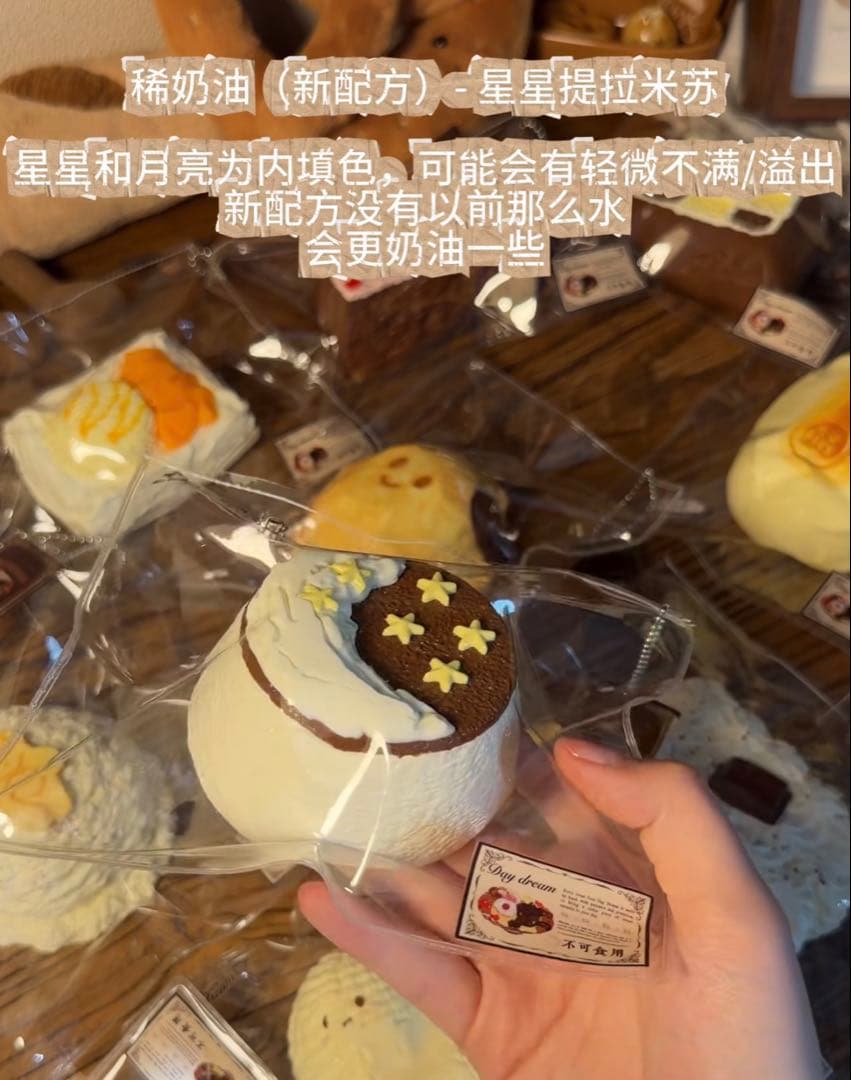 Day dream新作（稀奶油）