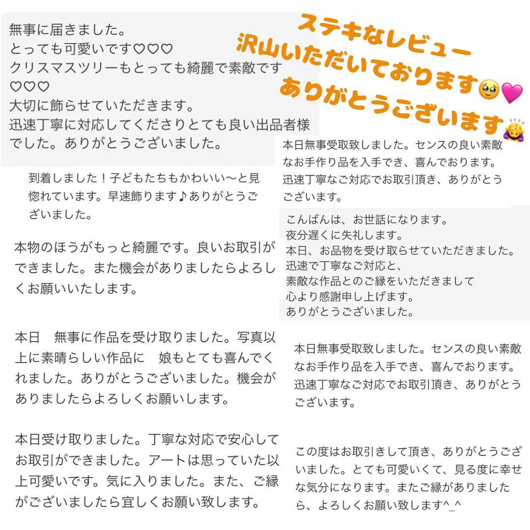 シーグラスアート　うさぎ　雑貨　インテリア　可愛い　花　パステル