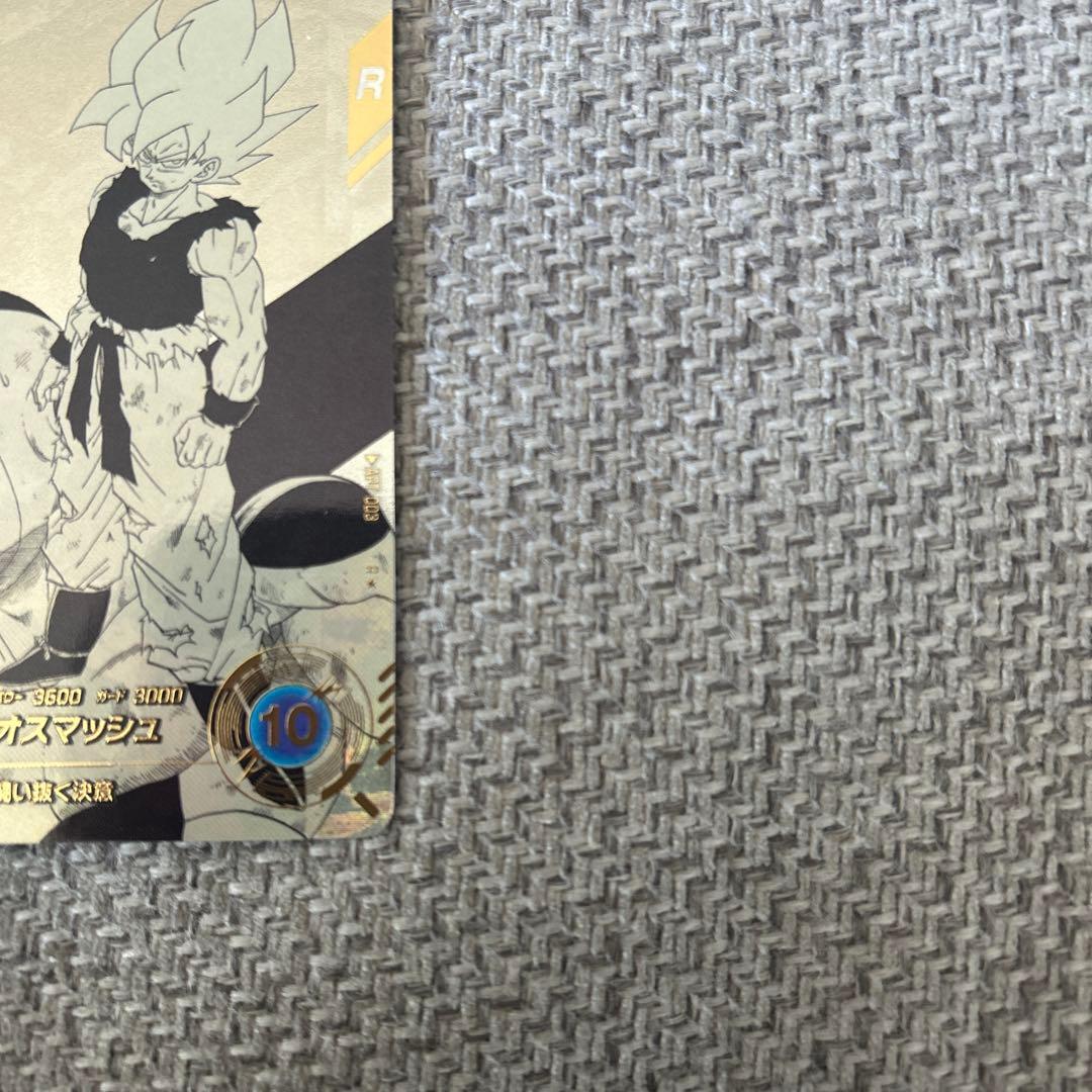 ドラゴンボールダイバーズパラレル孫悟空