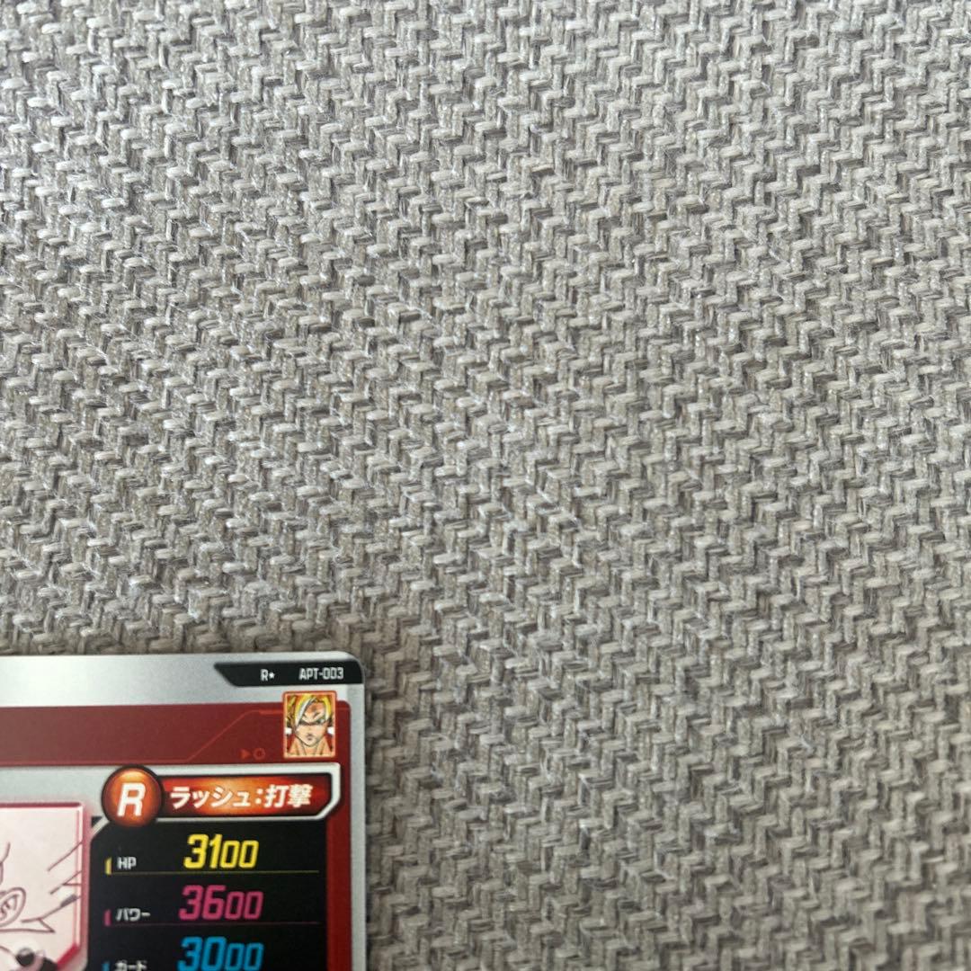 ドラゴンボールダイバーズパラレル孫悟空