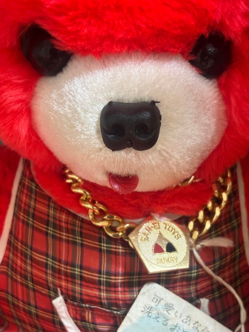 山英　昭和レトロクマぬいぐるみ