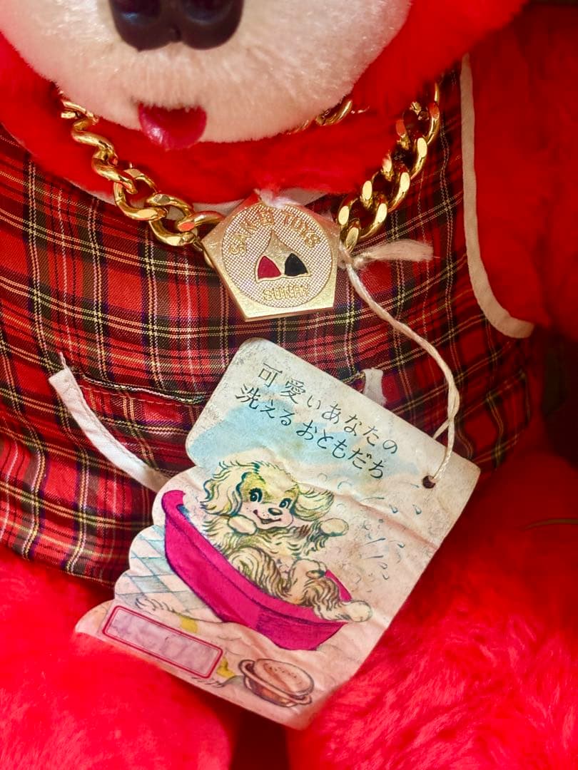 山英　昭和レトロクマぬいぐるみ