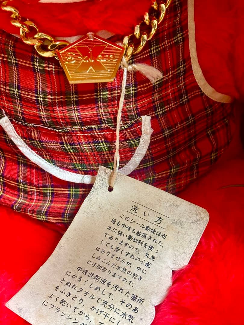 山英　昭和レトロクマぬいぐるみ