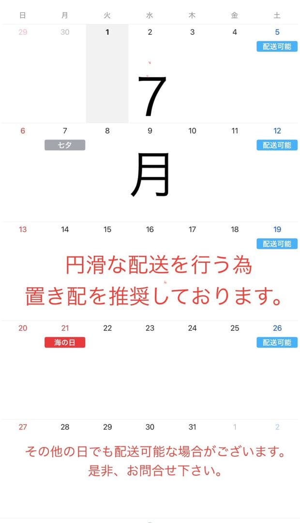 アンティーク螺鈿細工テーブル