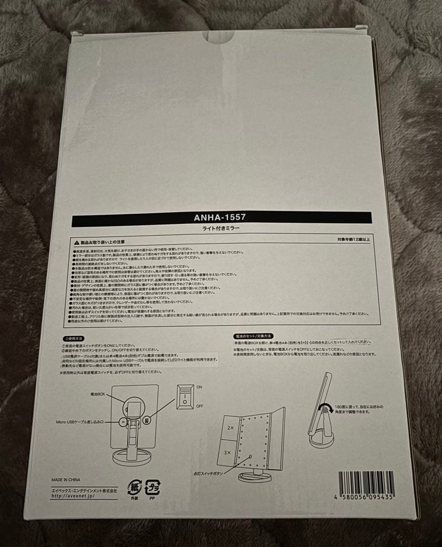 浜崎あゆみ ライト付きミラー