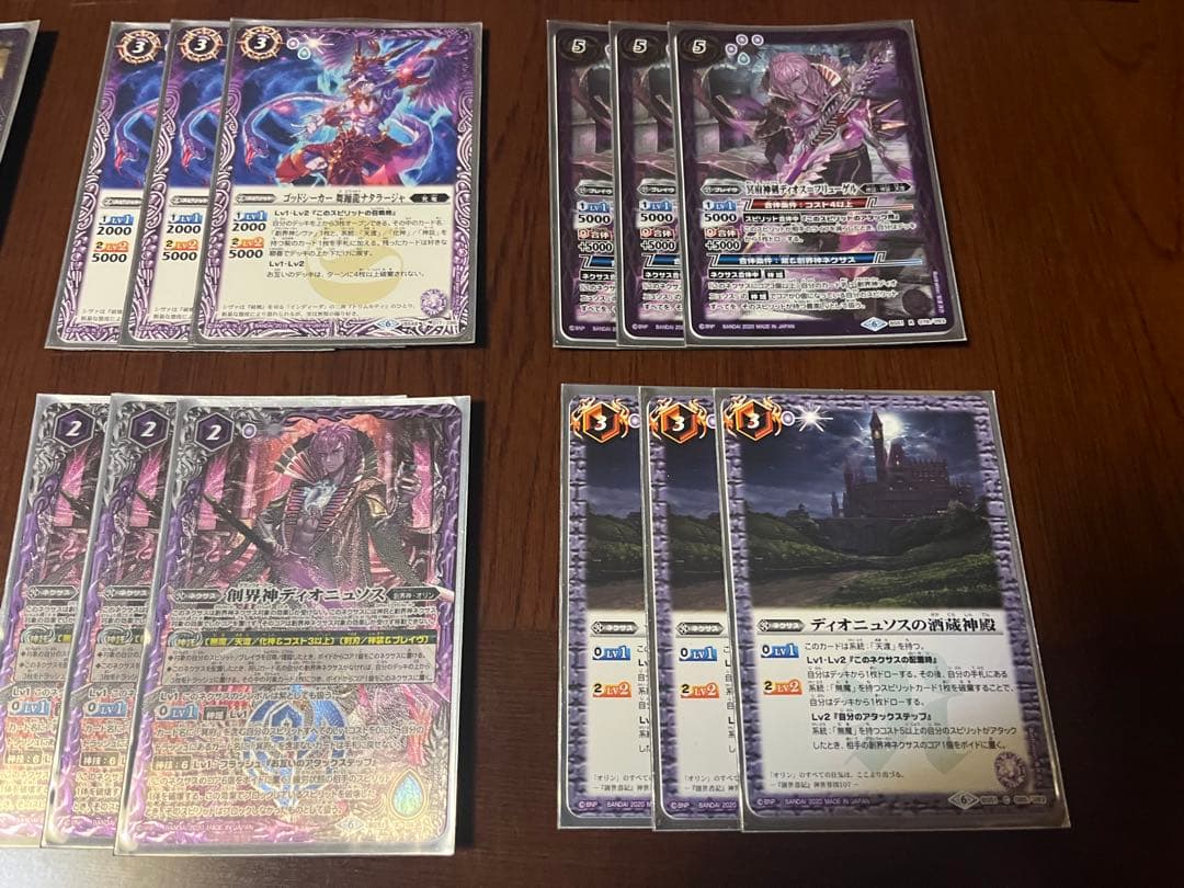 バトスピ　無魔　ディオニュソス　シヴァ　ムトゥードラゴン　デッキ
