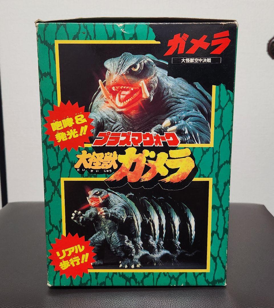 【極美品・完動品】バンダイ プラズマウォーク 大怪獣ガメラ (1995年製)