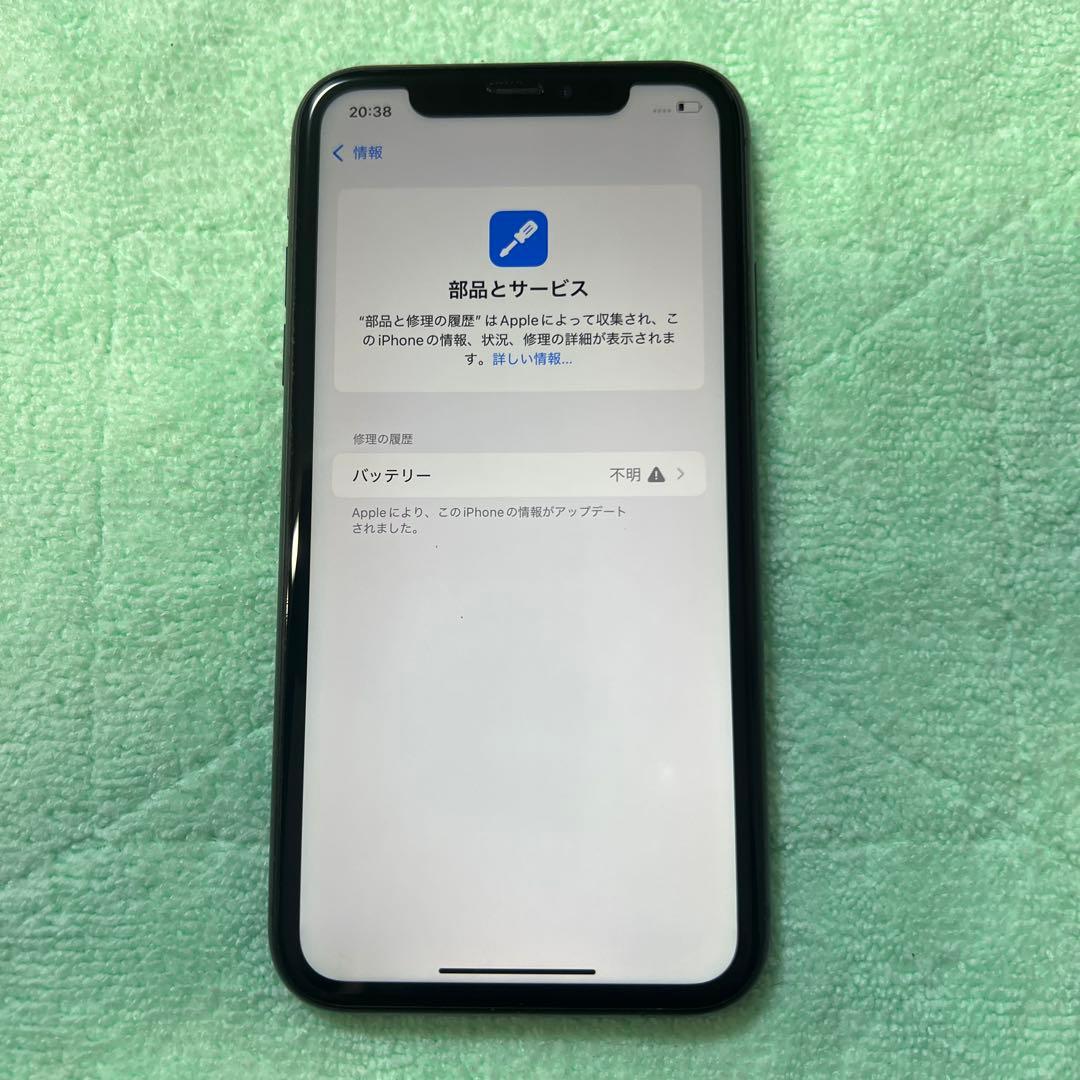 Apple iPhone 11 64GB SIMフリー