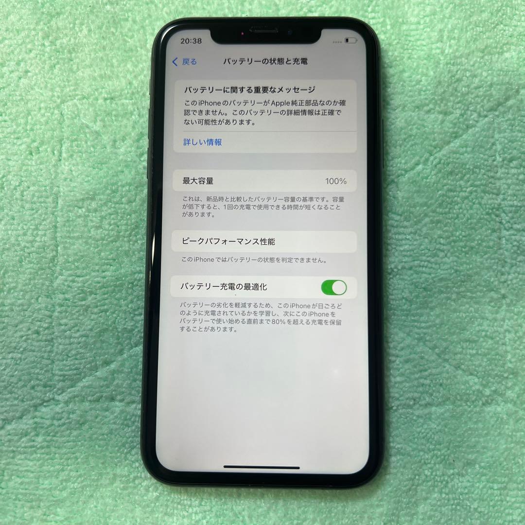 Apple iPhone 11 64GB SIMフリー