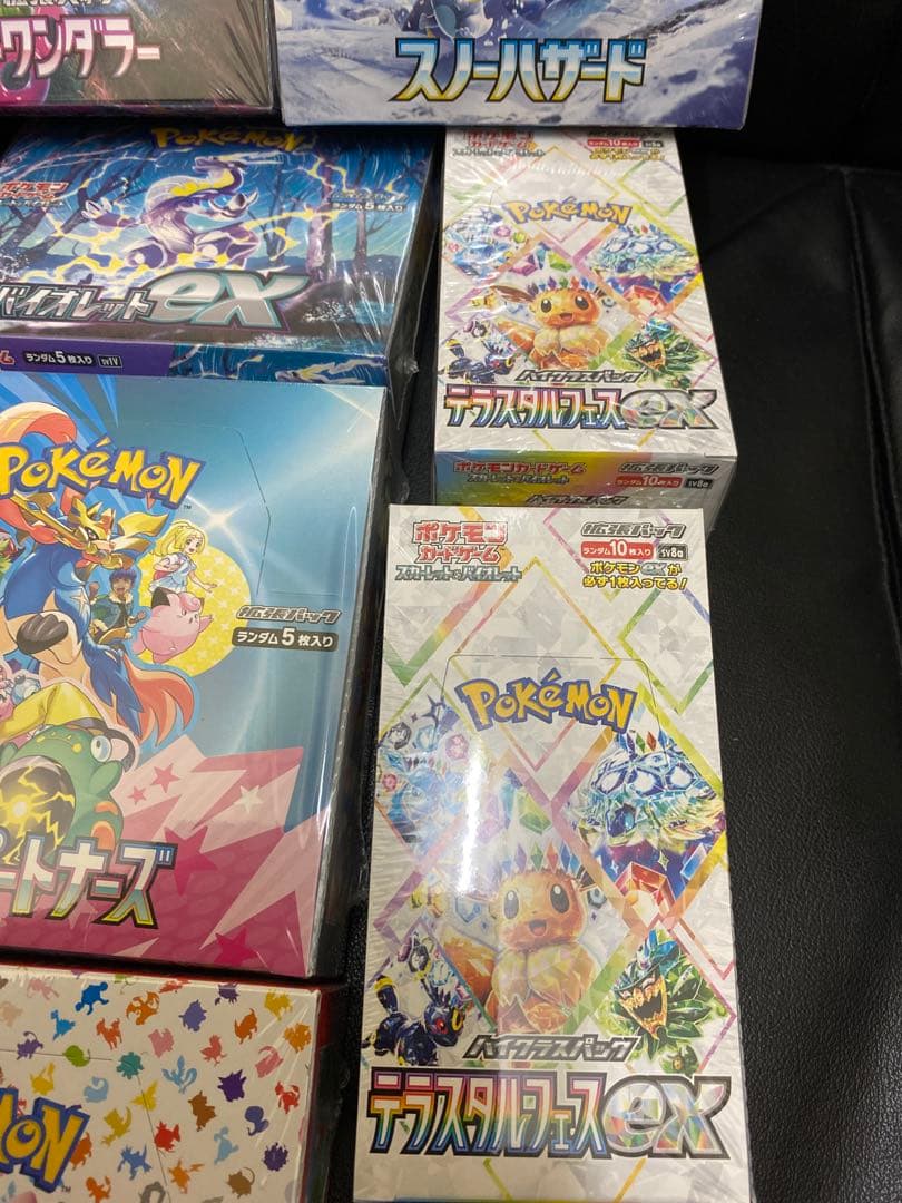 ポケモンカード151含む11BOXセット 全てシュリンク付新品未開封