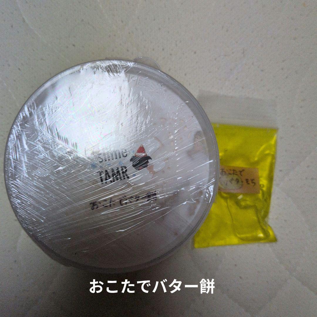 新品未使用　tamrslime様 スライム